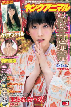 办公室漂亮人妇在线观看